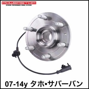 税込 POWER STOP 社外 フロント ハブベアリング フロントハブ ハブ ASSY 左右共通 07-14y タホ サバーバン 4WD AWD 即決 即納 在庫品