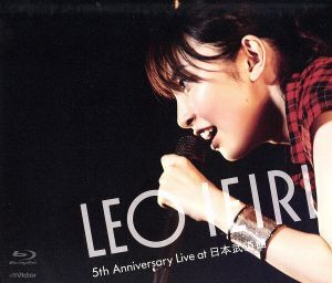 5th Anniversary Live at 日本武道館(Blu-ray Disc)/家入レオ