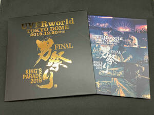 【DVD 3枚組】「UVERworld KING