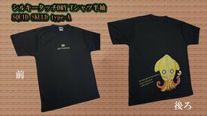 ★新品未使用★　Squidmania スクイッドマニア　2024 NEW SQUID SKULD DRY シルキー Tシャツ XXL サイズ　スクマニ　エギング