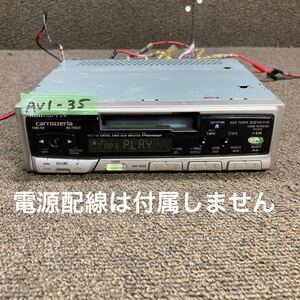 AV1-35 激安 カーステレオ CARROZZERIA PIONEER KEH-P3786 86180-97202-A カセット テープデッキ 本体のみ 簡易動作確認済み 中古現状品