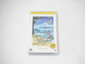SONY PSP ソフト ぼくのなつやすみ4 瀬戸内少年探偵団 ボクと秘密の地図 BEST版