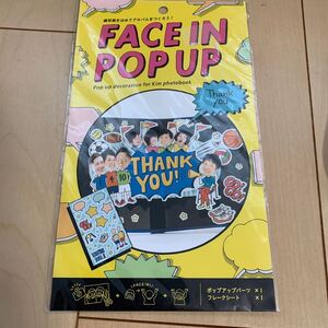 顔を入れて貼り付けると飛び出すアルバムに！FACE IN POP UP　＜Thank you＞　KPUF-03　いろは出版