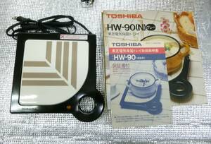 中古　TOSHIBA/東芝　電気保温トレイ　　HW-90　　【N-20】送料無料（北海道・沖縄・離島を除く）