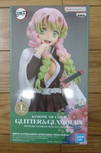 ★新品未開封 鬼滅の刃 GLITTER＆GLAMOURS 甘露寺蜜璃 甘露寺 蜜璃 SPECIAL COLOR ver. グリッターグラマラス フィギュア 在庫2個あり★