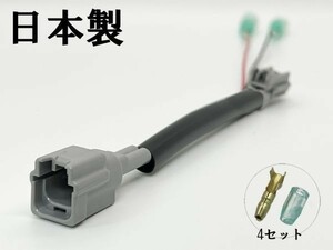 YO-552-1 【W4RK2P 日産UD いすゞ フロント ポジション 電源 取り出し ハーネス 1個】 送料込 ライト 電装 デコトラ クオン レトロ