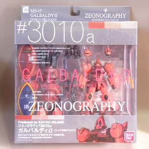 【未開封 新品】バンダイ ジオノグラフィ #3010a ガルバルディa/シャア専用ゲルググ ( Vintage Bandai Gundam Zeonography Figure ガンダム