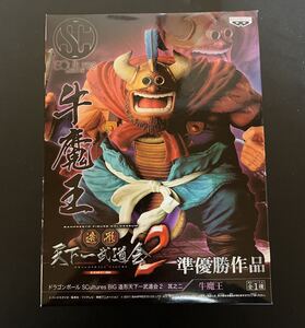 新品 未開封 バンプレスト ドラゴンボール SCultures BIG 造形天下一武道会2 其之二 牛魔王 準優勝作品 一番くじ ワーコレ