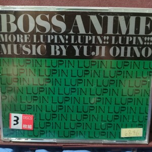 ■W1■レンタルアップ品ですがブックレットあり。ケース裏面ヒビ。3枚組「BOSS ANIME MORE LUPIN!!LUPIN!!LUPIN!!」大野雄二