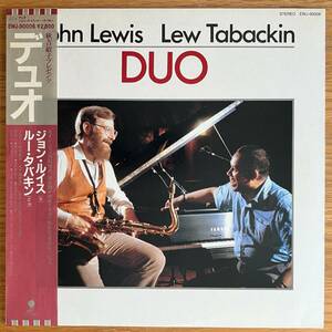 国内企画 JOHN LEWIS & LEW TABACKIN Duo 国内オリジナル盤 LP 帯付き 1981 EASTWORLD EWJ-90006