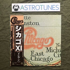 傷なし美盤 1977年 国内盤 シカゴ Chicago LPレコード イレブン Chicago XI 帯付 ロック Peter Cetera