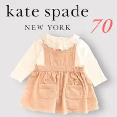 kate spade new york ジャンパースカート70cm