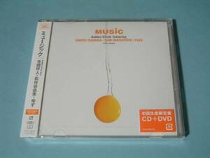 Golden Circle 寺岡呼人・松任谷由実・ゆず/初回盤新品CD+DVD