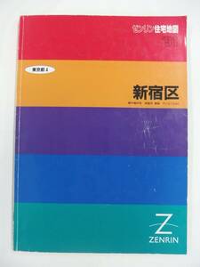 [自動値下げ/即決] 住宅地図 Ｂ４判 東京都新宿区 1991/02月版/1414