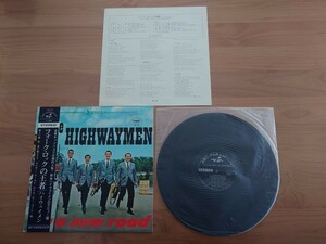 ★ハイウェイメン The Highwaymen★フォーク・ロックの王者★帯付★LPレコード★中古品 