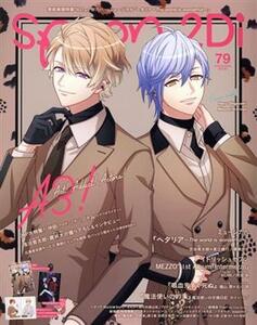 spoon.2Di(vol.79) KADOKAWA MOOK/プレビジョン(編者)