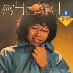 【 LP】南こうせつ/My Heart