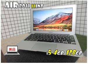 ★ 美品 【充放電1回】MacBook Air Mid 2011 11int/ Core i5 / 4GB / 128GB SSD / ACアダプター ★ 　