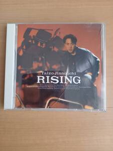 Rising 陣内大蔵