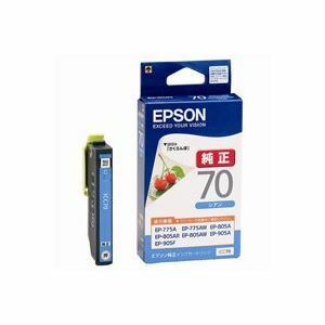 【新品】(業務用7セット) EPSON エプソン インクカートリッジ 純正 【ICC70】 シアン(青)