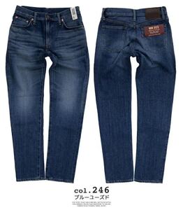 EDWINジーンズ503レギュラーストレート ED503-246-44GRAND DENIM はきごたえのある質感にリッチでソフトなはき心地を実現 大きいサイズ