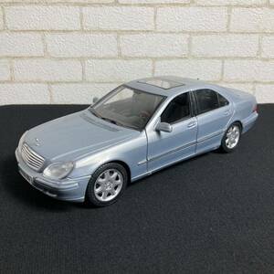 Maisto　マイスト　Mercedes-Benz S-Class メルセデスベンツ Sクラス 1/18 シルバー　ミニカー　コレクター品　k51-297-2