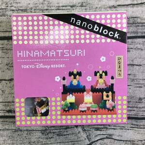 未使用　ナノブロック　ディズニー　ひなまつり　おひなさま