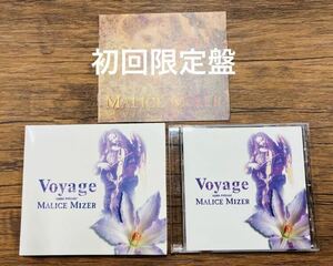 MALICE MIZER「Voyage sans retour」初回5000枚限定盤　Mana Kzi Yu〜ki Kami Gackt マリスミゼル ヴィジュアル系