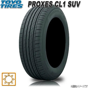 サマータイヤ 新品 トーヨー PROXES CL1 SUV プロクセス 175/80R16インチ 91S 1本