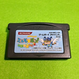 【1300円以上ご購入で送料無料!!】【GBA】⑪⑩わがまま☆フェアリー ミルモでポン!!～対戦まほうだま～(箱説なし)【ゲームソフト】