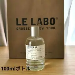 LE LABO正規品 Laurier 62　ホームフレグランス　95ml程度