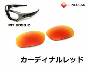 LINEGEAR　オークリー　ピットボス2用交換レンズ　ポリカレンズ　カーディナルレッド　Oakley　Pit Boss 2