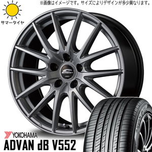 NBOX スペーシア ワゴンR タント 155/65R14 ホイールセット | ヨコハマ アドバン db V553 & SQ27 14インチ 4穴100