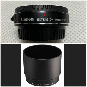 キャノン Canon Extension Tube EF12 for EOS/ ET-74 Genuine Hood Shade For EF 70-200