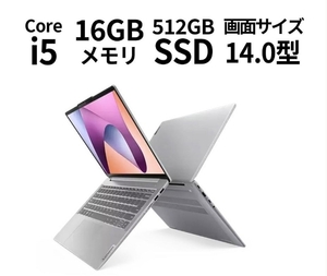 新品未開封 Lenovo IdeaPad Slim 5i Gen 8 14型 WUXGA i5-12450H/16GB/SSD:512GB/Win11/83BF000AJP/4571592669396