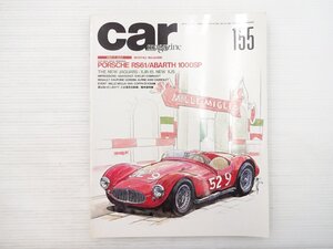 AA2L carmagazine/フィアットアバルト1000スパイダー ポルシェRS61 ディーノ208GT4 シェルビーコブラ427 フィアットパンダ4×4 ビート 701