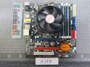 Ｆ358　　　　ASRock P55M Pro CPU,メモリ付き　 マザーボード　　　　　　　　　　　