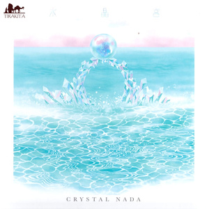 YOGA CD ジミー宮下 サントゥール CRYSTAL NADA 水晶宮 Crystal Palace 節雄 田中圭吾 インド音楽 民族音楽