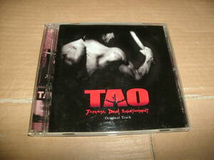 送料込み CD TAO JAPANESE DRUM ENTERTAINMENT ジャパニーズ・ドラム・エンターテインメント Original Track 和太鼓