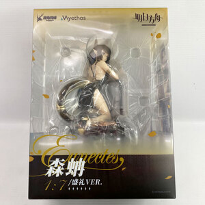 《未開封》Myethos 1/7 [特典付き] ユーネクテス ドレスVer. 「アークナイツ」店頭/他モール併売《フィギュア・山城店》O5213