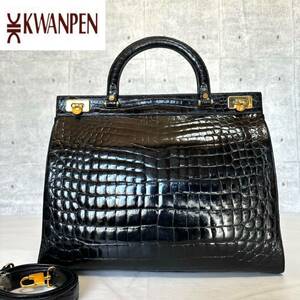 美品 KWANPEN クワンペン 定価約85万 シャイニングクロコダイル BLACK ゴールド金具 レザー ブラック 黒 2WAY ハンドバッグ ショルダー