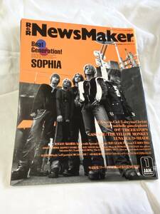 音楽雑誌★ R&R News Maker ロックンロール・ニューズメーカー　1999年1月号　バンド　