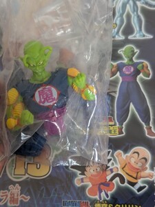 ドラゴンボール　HG ピッコロ大魔王　フィギュア　未開封