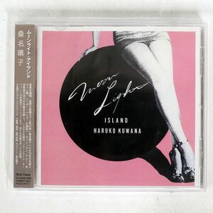 桑名晴子/ムーンライト・アイランド/徳間ジャパン TKCA72668 CD □
