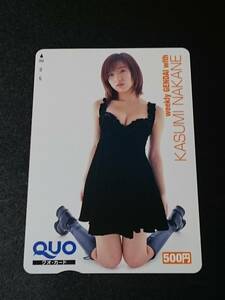 仲根かすみ　抽プレ　クオカード　QUOカード　抽選プレゼント　週刊現代　新品　未使用　当選品　レア　希少品　入手困難