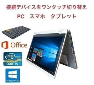 【サポート付き】Panasonic CF-AX2 Windows10 Let