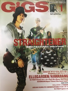 月刊GIGSギグス★2008年1月号 STRAIGHTENER ストレイテナー・ELLEGARDEN・Ken(L