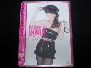 [DJ KAORI