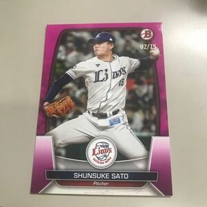 [75枚限定] 2023 TOPPS NPB BOWMAN ベースボールカード ピンク版 埼玉西武ライオンズ 佐藤隼輔 02/75