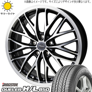 225/65R17 サマータイヤホイールセット XV アウトバック etc (BRIDGESTONE DUELER HL850 & Chronus CH113 5穴 100)